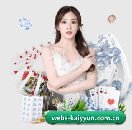 webs-kaiyyun.com.cn APP 界面
