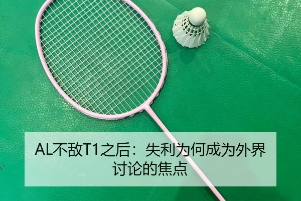bu-di-zhi-hou-shi-li-wei-he-cheng-wei-wai-jie-tao-lun-de-jiao-dian-2-272.jpg